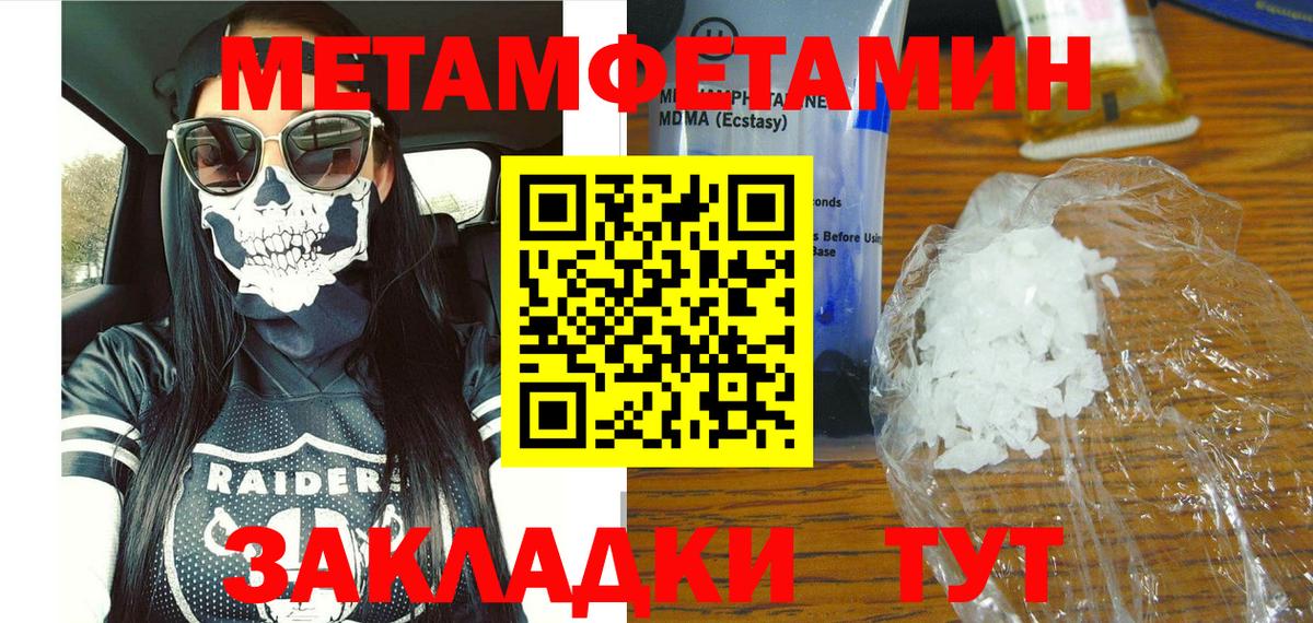 Amphetamine Розовый  Вход с VPN  АМФЕТАМИН  Грязи  площадка как зайти  АМФ 