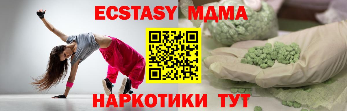 Экстази Punisher  Вход с VPN  Экстази  Грязи 