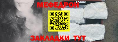 герыч Боровичи