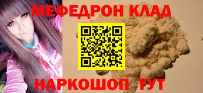 эйфоретик Брянск