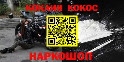 кокаин колумбия Владивосток