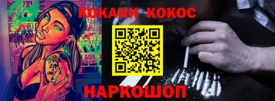 кокаин колумбия Владивосток