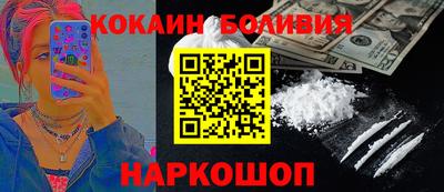 эйфоретик Брянск