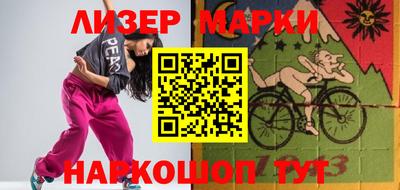 эйфоретик Брянск