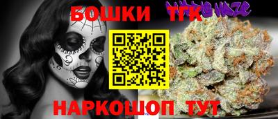 герыч Боровичи