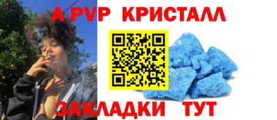метадон Братск