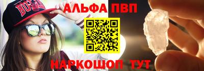 эйфоретик Брянск