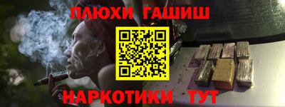 метадон Братск