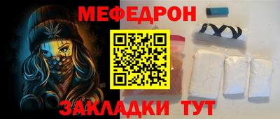 эйфоретик Брянск