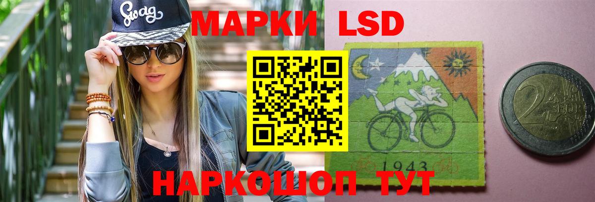 Лсд 25 экстази ecstasy  ЛСД экстази кислота  Вход с VPN  LSD-25 экстази  Грязи 