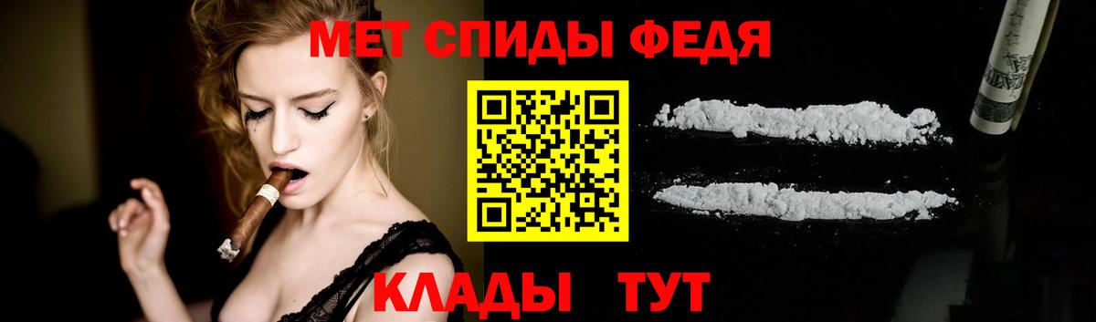 Первитин  Вход с VPN  Грязи  МЕТАМФЕТАМИН Декстрометамфетамин 99.9% 