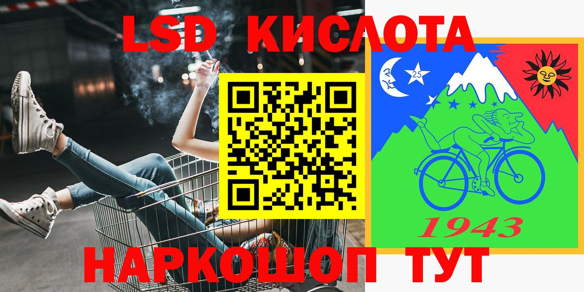 Грязи  Наркотические марки 1,5мг  Вход с VPN 