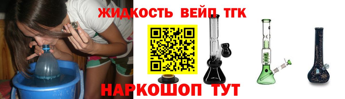 Грязи  ТГК гашишное масло  Вход с VPN 