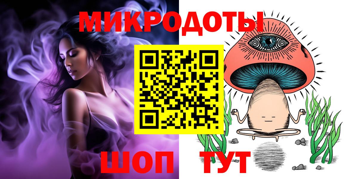 Грязи  Галлюциногенные грибы Psilocybine cubensis  Вход с VPN 
